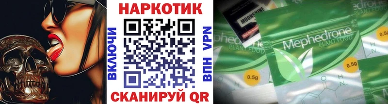 Виды наркотиков купить Армянск Alpha PVP Псилоцибиновые грибы Меф Конопля Кокаин
