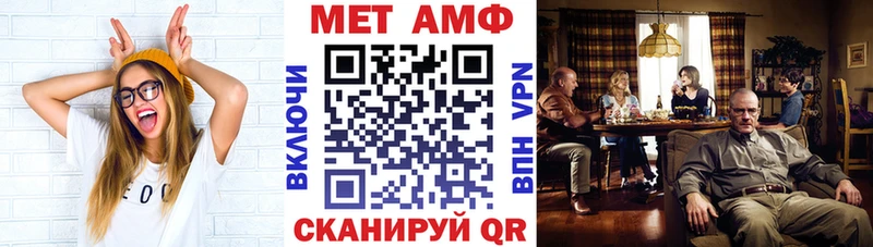 где продают   Армянск  АМФЕТАМИН Розовый 
