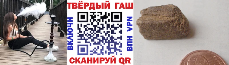 Гашиш Изолятор  Армянск 