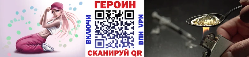 Героин герыч  сколько стоит  Армянск 