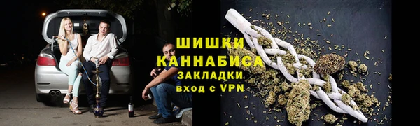 трава Армянск