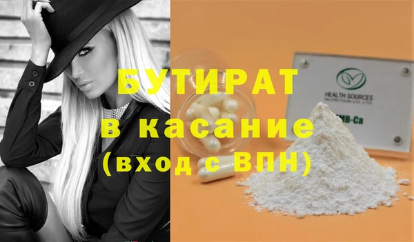 трава Армянск