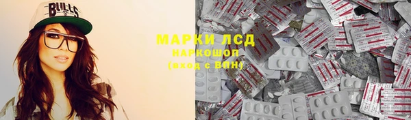 синтетический гашиш Арсеньев