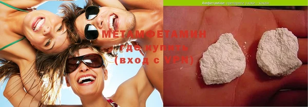 синтетический гашиш Арсеньев
