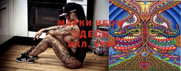 синтетический гашиш Арсеньев