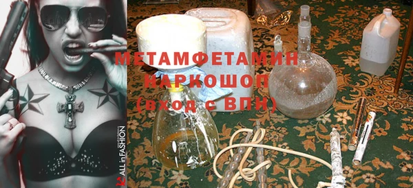 трава Армянск