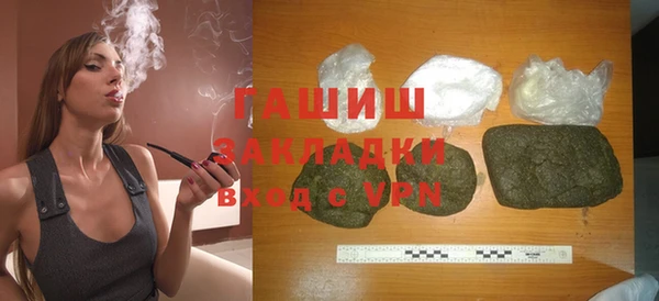 синтетический гашиш Арсеньев