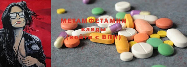 трава Армянск