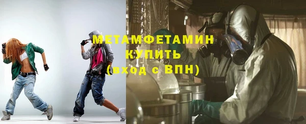 трава Армянск