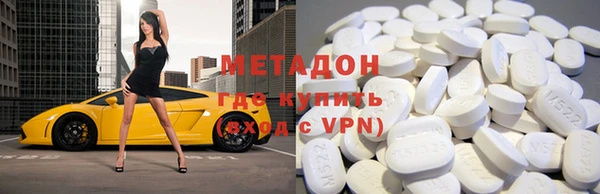 трава Армянск