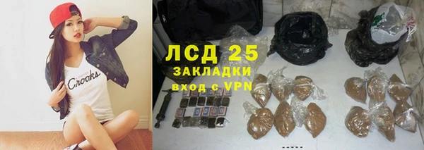 трава Армянск