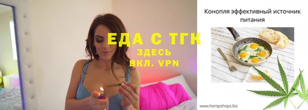 прущие грибы Аркадак