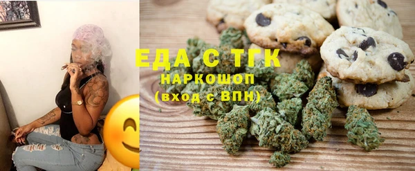 трава Армянск