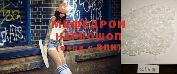 прущие грибы Аркадак
