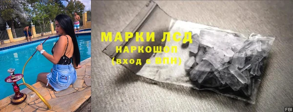 метамфетамин Алексеевка