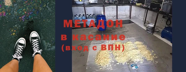 синтетический гашиш Арсеньев