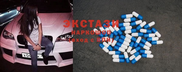 прущие грибы Аркадак