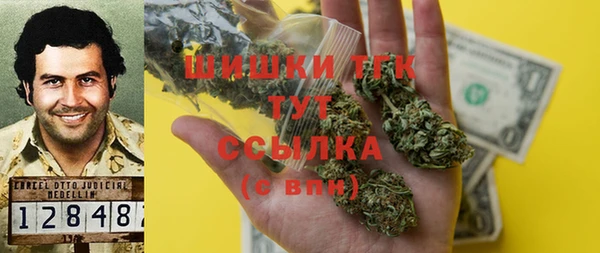 трава Армянск