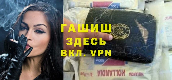 прущие грибы Аркадак