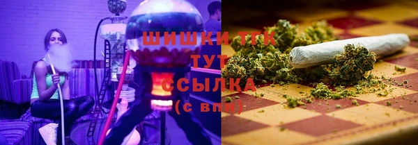 синтетический гашиш Арсеньев