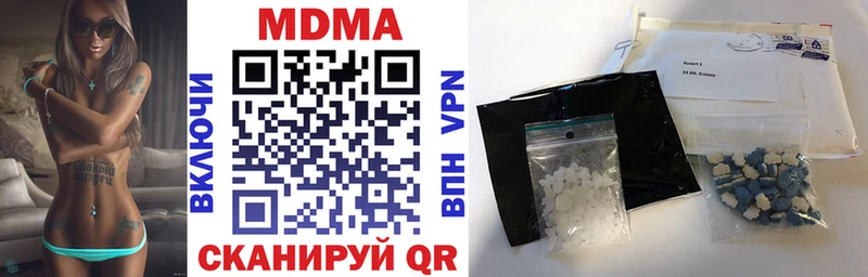дарк нет клад Армянск KRAKEN tor MDMA Molly закладки