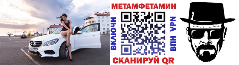 наркота  Армянск  Первитин Methamphetamine 