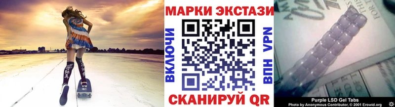 наркошоп  KRAKEN зеркало  Марки 25I-NBOMe 1,5мг  Армянск 