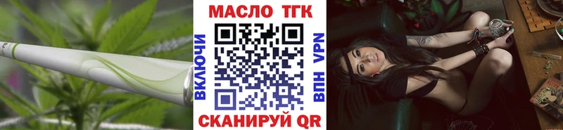 blacksprut маркетплейс  Армянск  ТГК концентрат 